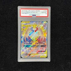 PSA10】ラティアス＆ラティオスGX SR 105/095 1枚 - メルカリ