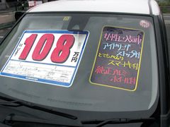 パトサイン『パトカーに続け』LEDボード 電光掲示板 クラウンパトカー
