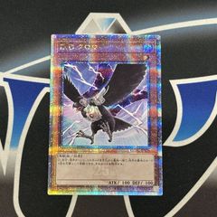 YG】遊戯王 PSA10 サンダー・ボルト 25th クオシク - メルカリ