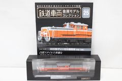 未開封 デアゴスティーニ 鉄道車両 金属モデル コレクション D51形