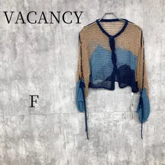 VACANCY ヴァカンシー アンティローザ メッシュニット カーディガン F フリーサイズ 配色 マルチカラー ショート丈 透かし編み レイヤード 重ね着 レディース トップス 羽織りのサムネイル