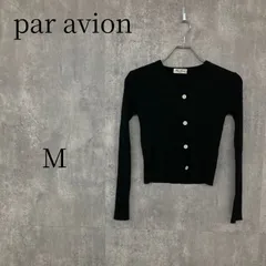 Par Avion パラビオン リブニット カーディガン Vネック 長袖 ブラック 黒 Sサイズ レディース アクリル 無地 シンプル きれいめ カジュアル フェミニン 大人可愛い オフィス 羽織り 冷房対策のサムネイル