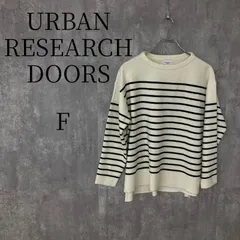 URBAN RESEARCH DOORS アーバンリサーチドアーズ ボーダーニット セーター 長袖 クルーネック プルオーバー トップス レディース カジュアル 洗える 白 黒 ホワイト ブラック size One フリーサイズ F
