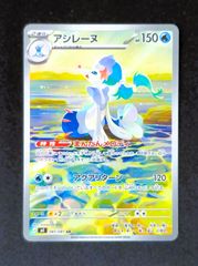 シリーズ:PCG;listno_Pokemon:20817;カード名:ミロカロ… | Mercari