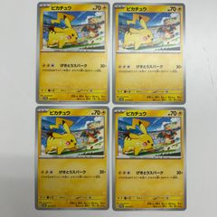 弘前】PSA9 ゴールド・D・ロジャー SP OP09-118 SEC パラレル 手配書