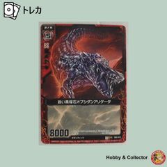 専用出品 シン 陰流 コレクターステッカー 呪術廻戦 ( #13315 ) - メルカリ