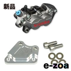 ベルリンガー 4POTラジアルキャリパー 右 100mm パープル - メルカリ