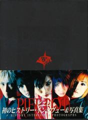PIERROT ULTIMATE FILE 1995-2005 ポスターなし - メルカリ