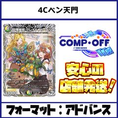 青黒緑マルル 2271 青黒緑インターステラ(アナカラーマルル、アナカラーインター