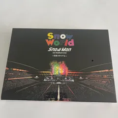 2026年最新】SnowMan日産スタジアムDVDの人気アイテム - メルカリ