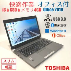 初心者✨カメラ・大画面・オフィス◇グレー◇すぐ使えるノートパソコン