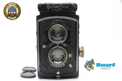 Rolleiflex Old Standard Carl Zeiss Jena Tessar 7.5cm f3.5のサムネイル