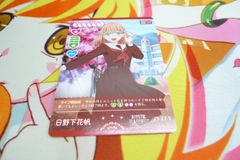 ラブカ pr 日野下花帆 プロモ - メルカリ