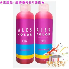 アレスカラー ピンシャン＆ピントリセット 各200mL プレゼント付のサムネイル