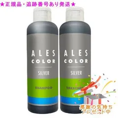 アレスカラー シルシャン＆シルトリセット 各200mL プレゼント付のサムネイル