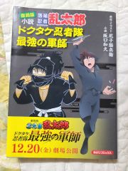 池波正太郎「全79冊」「有名大作」以外(忍者・敵討等)【文庫】 - メルカリ