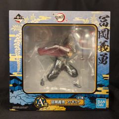 BANDAI SPIRITS 이치 반 쿠지 귀멸의 칼 弐 A상 토미오카 요시바타 피규어
