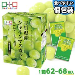 みたらしNOKO様 長野県産シャインマスカット ぶどう こんにゃく2種 18