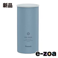 Peacock ICE PACK 氷嚢 保冷枕 2個セット - メルカリ