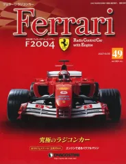 2026年最新】デアゴスティーニ フェラーリ ラジコンの人気アイテム