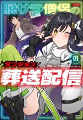 中古】バッジ・ピンズ [単品] 柴崎愛蔵(ヤマコversion) 缶バッジ 「CD