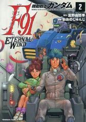 中古】原画イラストボード 付属品付)メダリスト展 キャラファイン