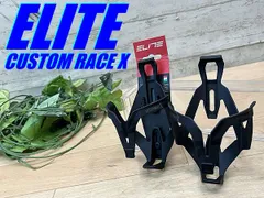 ☆ テルスポ イチ推し!! 未使用品!! ELITE CUSTOM RACE X 29g エリート カスタム レース ボトルケージ 2個セット グラスファイバー マットブラック ロード ミニベロ クロス ピスト MTB M-1752のサムネイル