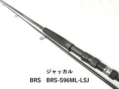 本日お値下げします】ジャッカル BRS S76L - メルカリ