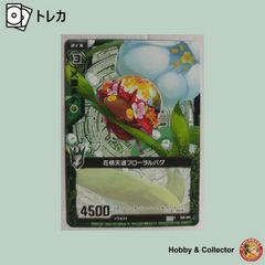 専用出品 シン 陰流 コレクターステッカー 呪術廻戦 ( #13315 ) - メルカリ