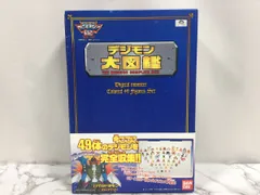 2026年最新】デジモン大図鑑の人気アイテム - メルカリ