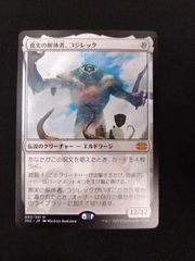 MTG 吸血の教示者 FOIL フルアートボーダーレス 日本語版 CMR ①