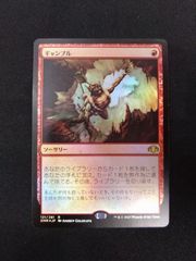 MTG 意志の力 Force of Will ボーダーレス FOIL 2X2 ダブルマスターズ