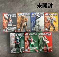 仮面ライダー メモリアル 1&2 VHSセット - メルカリ
