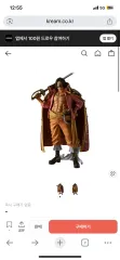 ONE PIECE プレミアム ゴール・D・ロジャー ザ ブラッシュ フィギュア 出品