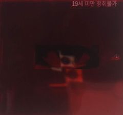 [중고][예약 6/19] G-DRAGON - 권지영 (KWON JI YONG) 솔로 3집 USB 빅뱅 BIGBANG [국내 발송] BIGBANG JIYONG BULLSHIT 무제한 솔로 앨범