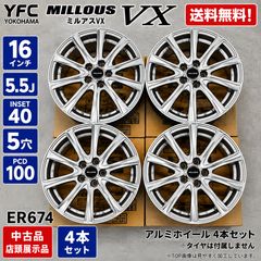 トヨタ純正 シエンタ 純正アルミホイール 品番：42611-52D20 1本【送料
