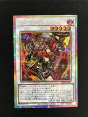 遊戯王 キラーチューンレッドシール プリズマ 日版 - メルカリ