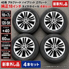 トヨタ純正 シエンタ 純正アルミホイール 品番：42611-52D20 1本【送料