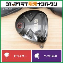 GTD Black Ice The Max ドライバー ヘッドのみ可変ウエイト付 - メルカリ