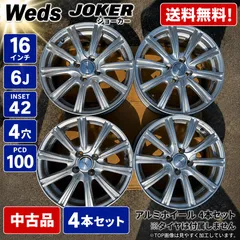 2026年最新】WEDS JOKERの人気アイテム - メルカリ
