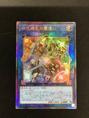 ☆1436遊戯王 黒魔導のカーテン オーバーフレーム ウルトラレア LOCH