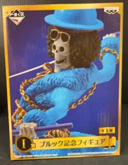 バンプレスト 一番くじ ワンピース 20th anniversary I賞ブルック 記念フィギュア