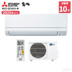 A15 新品未使用品 / 三菱電機 壁掛形 1.5馬力エアコン / 2025年製