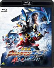 [중고]극장판 울트라맨 오브 유대의 힘, 미안해요! [Blu-ray]
