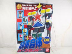 超力戦隊オーレンジャー」超力変身オーレンジャー5体セット（新品