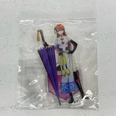 【イオン広店】 神楽 アクリルスタンド 銀魂 完結篇 万事屋よ永遠なれ 【741】