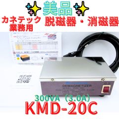 UCHIDA Handy-Clave FM-30 卓上滅菌器 オートクレーブ - メルカリ
