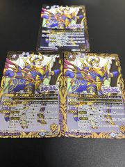 獄土の四魔卿マグナマイザー BSロゴ - メルカリ