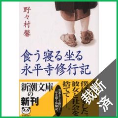 裁断済】 <全13巻セット> 実践 歯科医師国家試験過去問題集 実践 2024