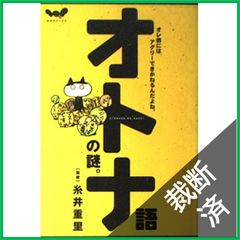 実践2027 全13巻（シリアルコード使用済）(裁断済み) 裁断済】 <全13巻セット> 実践 歯科医師国家試験過去問題集 実践 2024